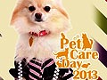 Pet Care Day 2013