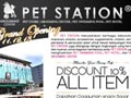 Pet Station Pluit Grand Opening 11-12-13